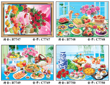 ȫ�_(k��i)��ȫ����ˮ��ϵ�м���(hu��)-����(hu��)B-C7747-8133